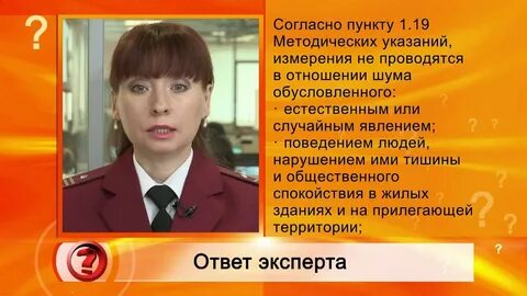Роспотребнадзор ютуб