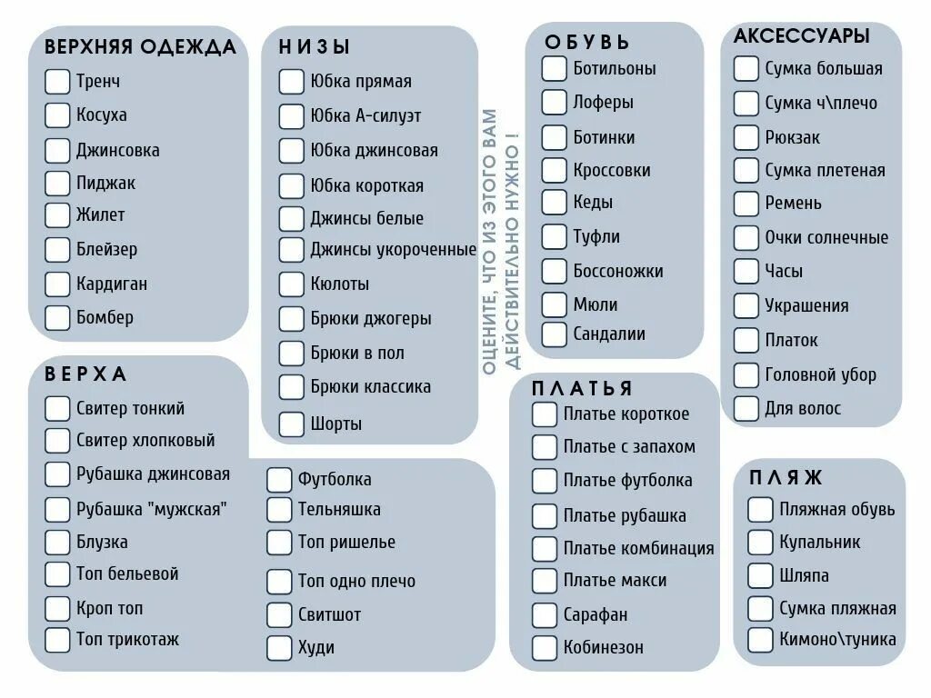 Check follow list