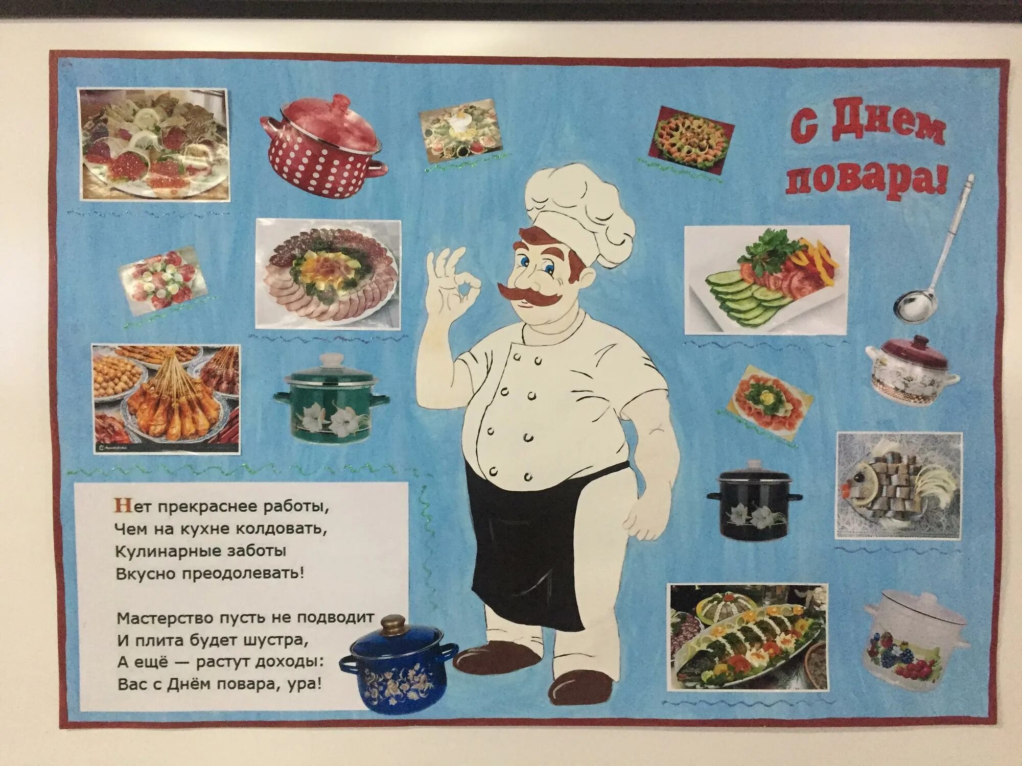 ГБОУ СОШ 726 имени Зои и Александра