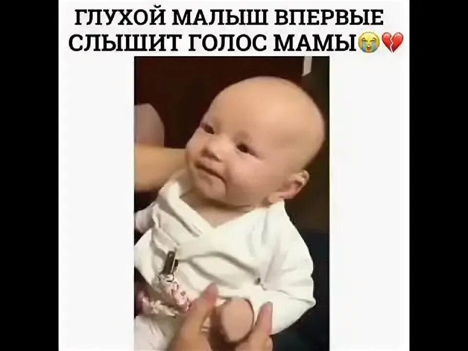 Слышь малыш в меру