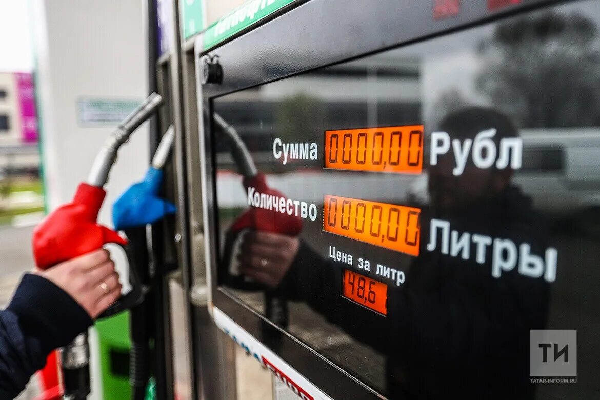 Рост цен на топливо. Подорожание бензина. Повышение цен на бензин. Рост цен на бензин.