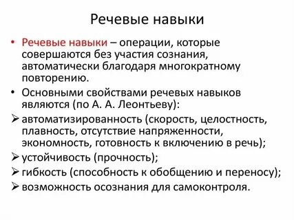 Общее речевое развитие это