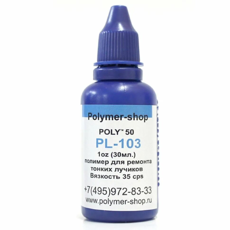 запечатывающий полимер для лобового стекла. полимер для ремонта сколов лобового стекла. клей для ремонта трещин на стекле. полимер антискол для ремонта трещин. полимер для трещин лобового стекла.