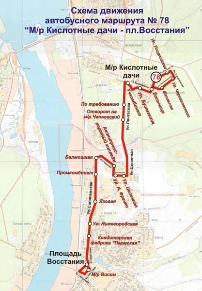 Схема автобусных маршрутов в Перми. Маршрут 4 автобуса Пермь. Схема движения автобусов Пермь. Схема движения в Перми.