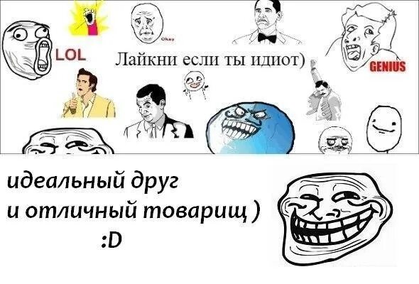 Портрет идеального друга. Рисунок на тему an ideal friend. Проект на тему мой идеальный друг. Идиот идеальный друг и отличный товарищ. Проект на тему мой идеальный друг.