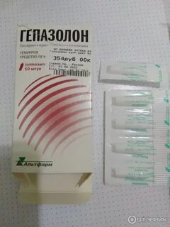 Гепазолон инструкция по применению при геморрое