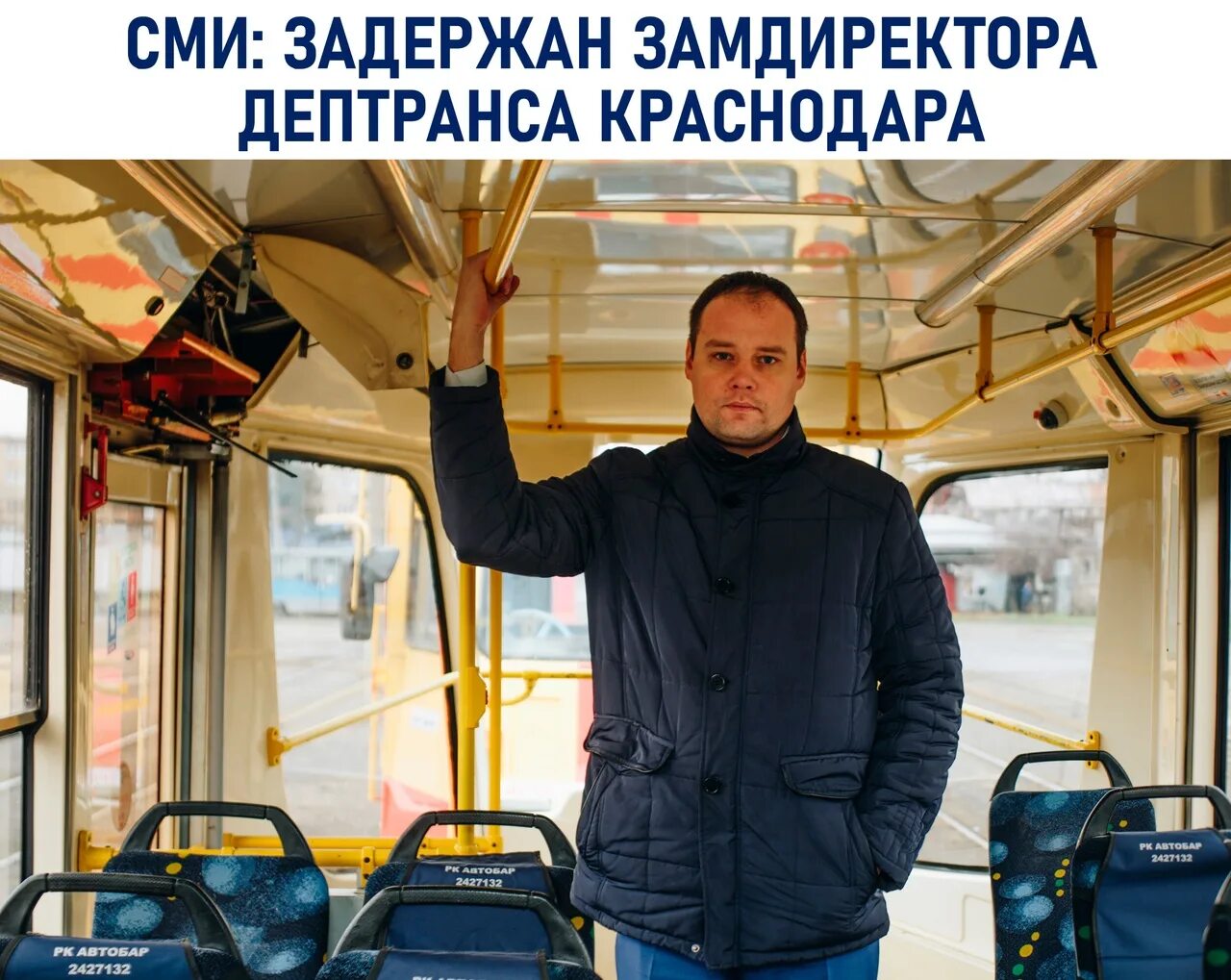 Департамент промышленной политики краснодарского края мостовой в. Заместитель директора краснодар. Заместитель директора краснодар. Заместитель директора краснодар. Заместитель директора краснодар.