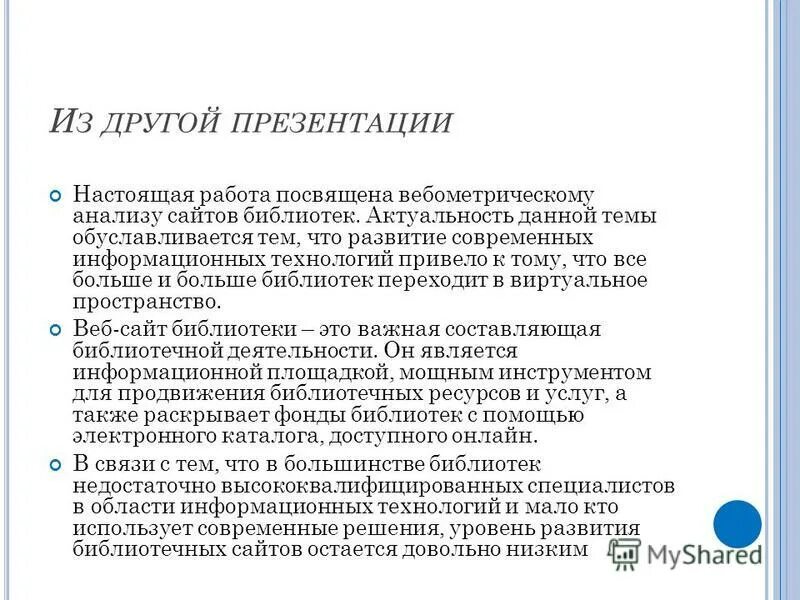 щенина татьяна евгеньевна книги. настоящая работа посвящена. настоящая работа посвящена. настоящая работа посвящена. настоящая работа посвящена.
