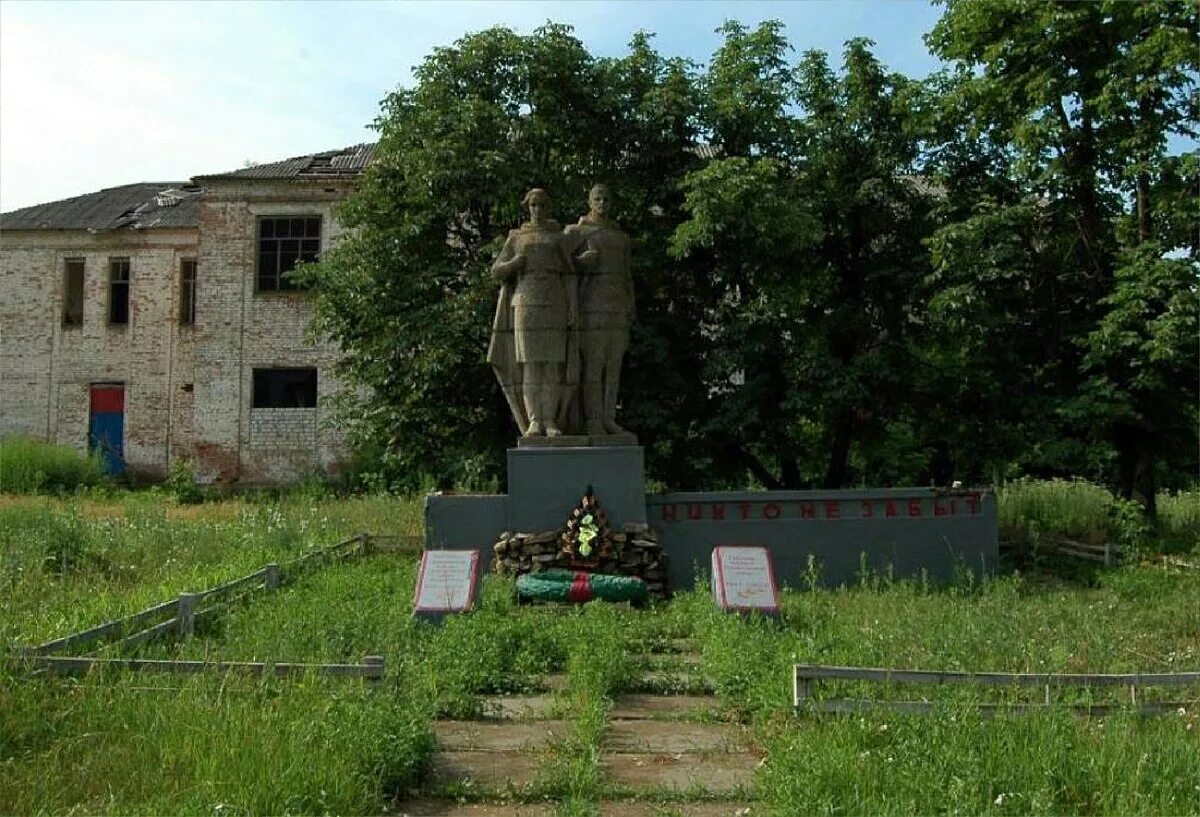 Памятник в серебрянке. Село серебрянка. Кузьминовка донецкая область. Серебрянка донецкая область село. Село серебрянка донецкая область.