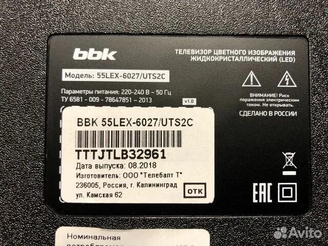 BBK 55lex. BBK 55lex-8335. BBK телевизор 55lex. BBK 55lex-6058/uts2c.