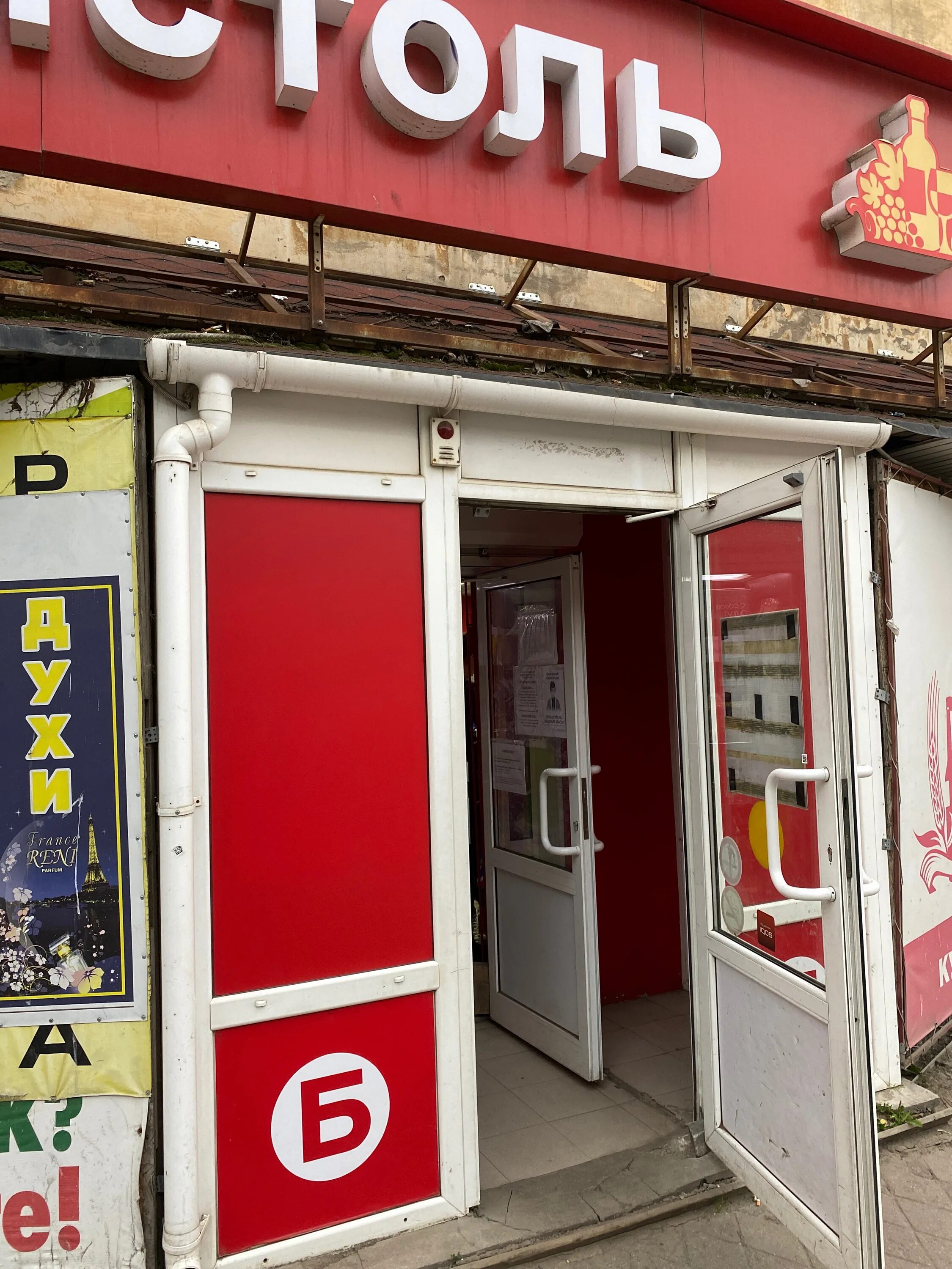 бристоль вологда часы работы. благовещенская 50 вологда. бристоль вологда часы работы. бристоль вологда часы работы. бристоль вологда часы работы.