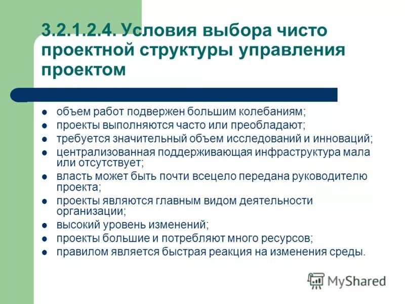 Как написать научно исследовательскую работу. Общие правила оформления текста научно-исследовательской работы. Не входят в объем исследовательской работы. Не входят в объем исследовательской работы. Не входят в объем исследовательской работы.