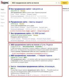 Вывести в топ яндекса