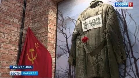 Памяти оле