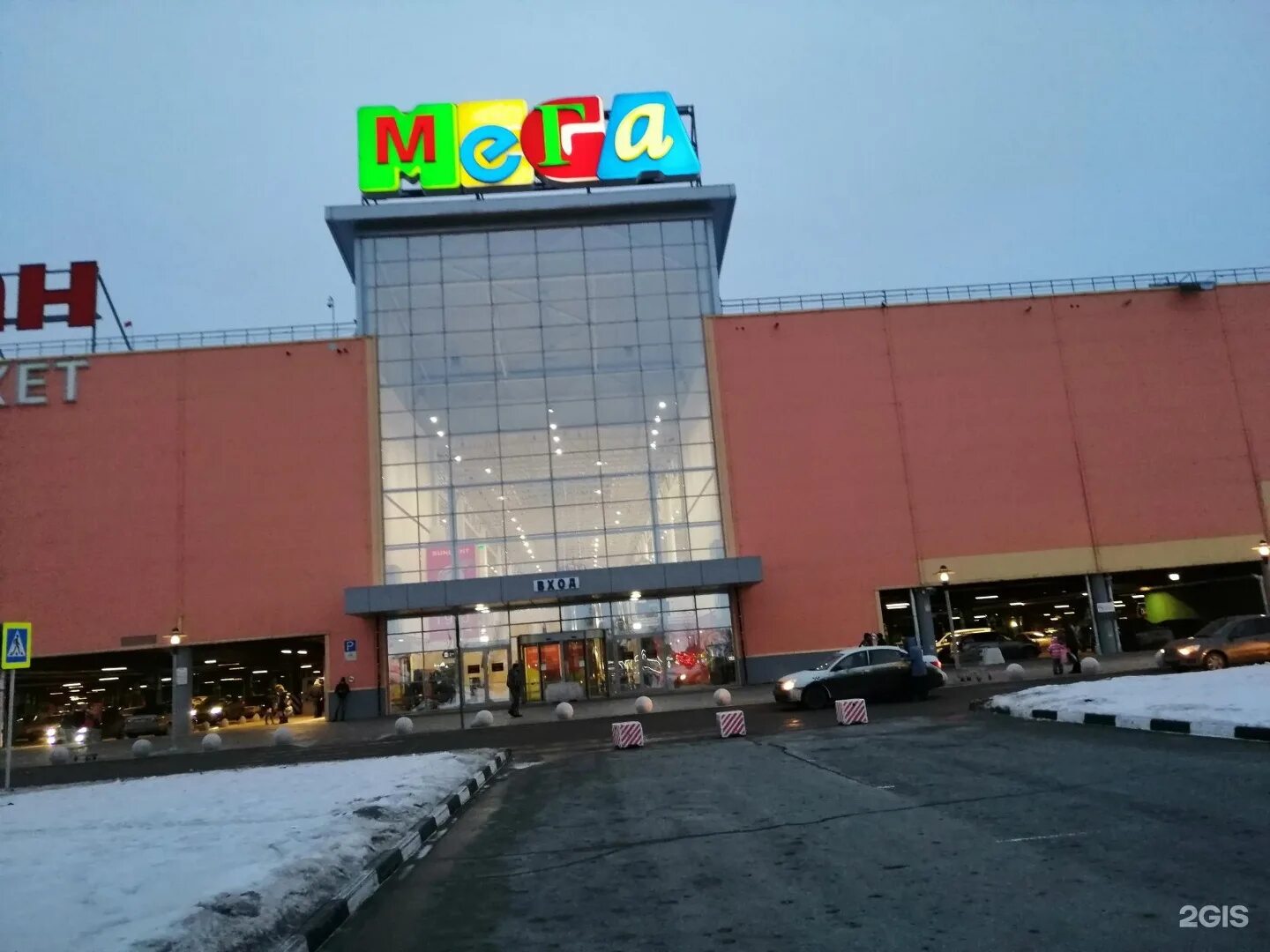 Ralf Ringer, shoe store, Omsk, bulvar Arkhitektorov, 35 - Yandex Maps
