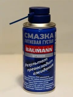Смазки lithium