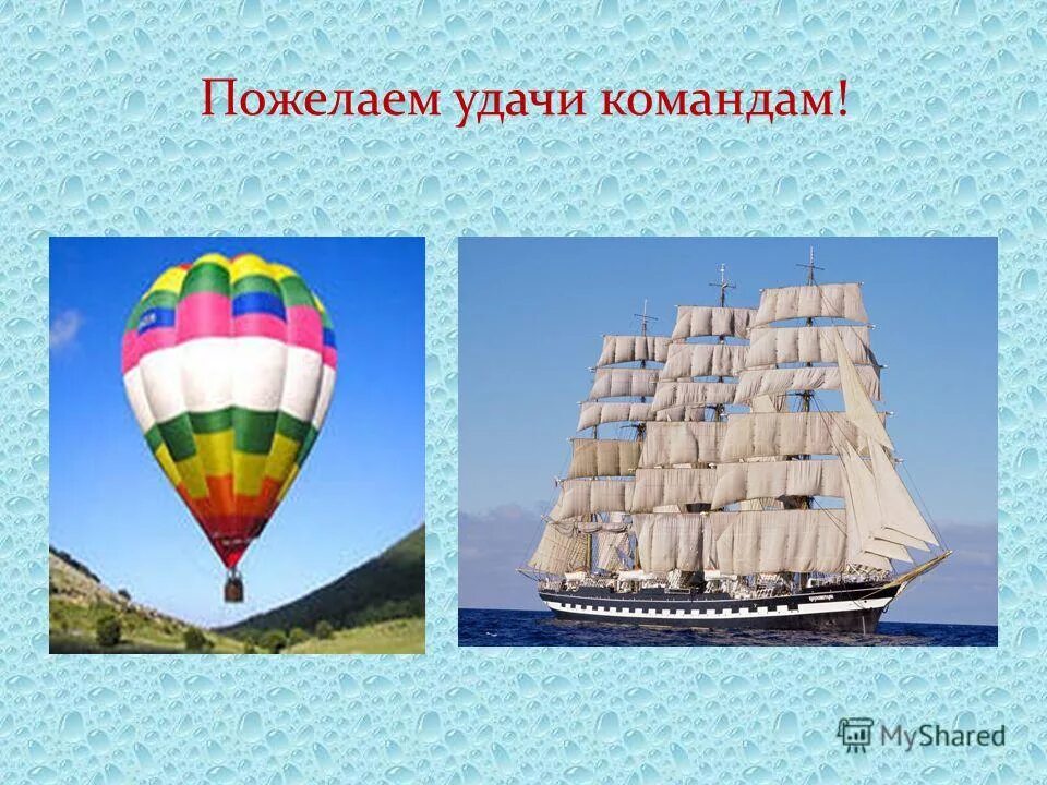 Обобщение знаний по теме эта удивительная природа. Обобщение знаний по теме эта удивительная природа