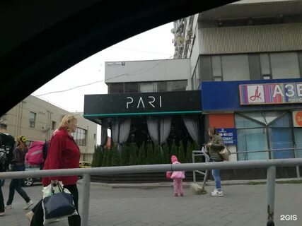 Pari краснознаменская ул 7 волгоград