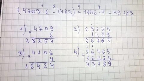 Решите 4 6