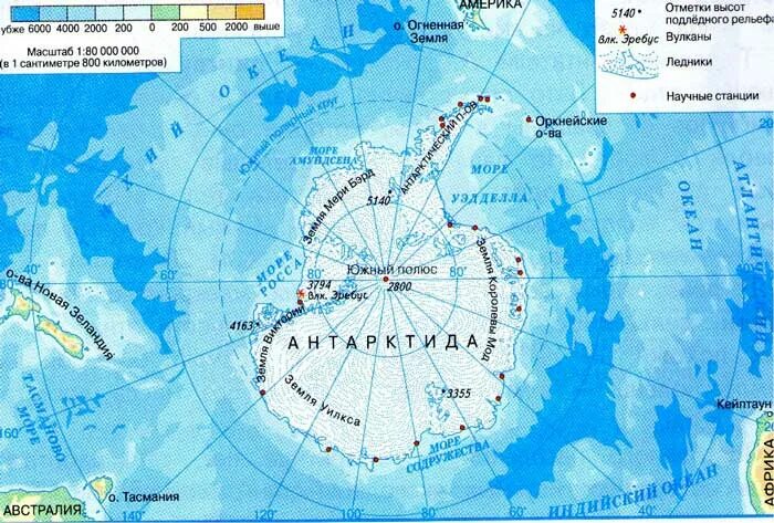 Вулкан Эребус на карте. Вулкан Эребус на карте Антарктиды. Вулкан Эребус на карте Антарктиды координаты. Вулкан Эребус в Антарктиде на контурной карте.
