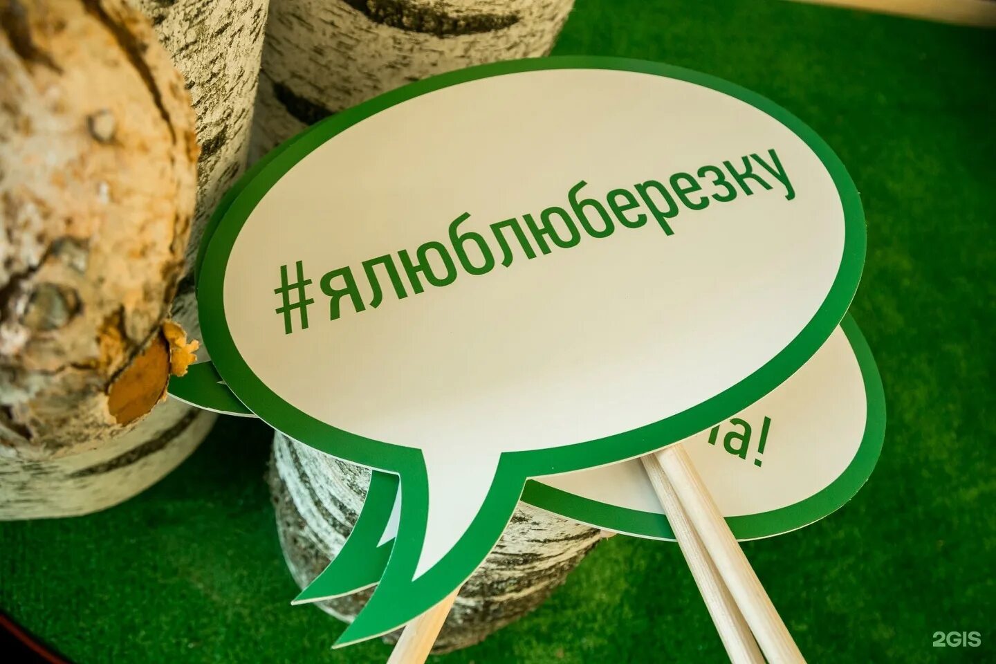 работа березки зеленодольск. магазин берёзка в городе зеленодольск. берёзка зеленодольск. гипермаркет берёзка зеленодольск. работа березки зеленодольск.