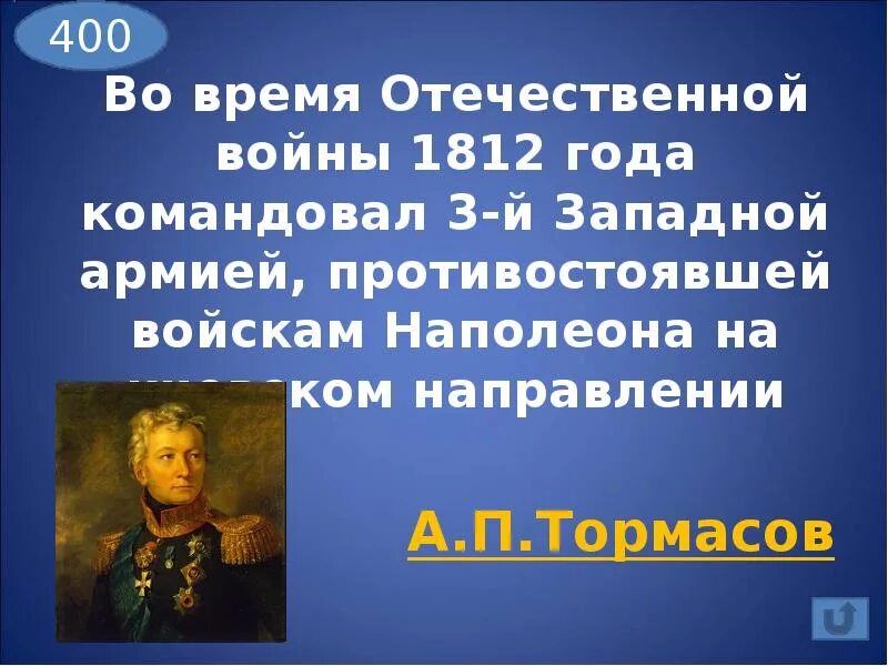 Рассказ о войне 1812 г. Рассказ о войне 1812 года 4. Рассказ о войне 1812 года кратко. Сообщение о войне 1812 года. Рассказ о войне 1812 4 класс кратко