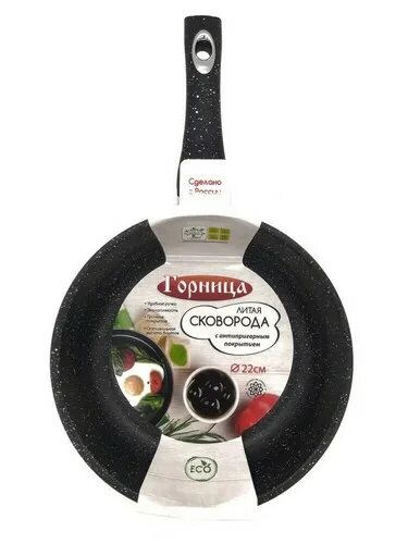 Сковорода 260/55мм серебро съем/руч. Концерт концерт народного танца загорцев песня горница. Горница блинница 22 см. Горница 22. Сковородки фирмы горница.