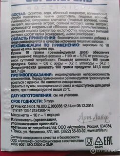 Сорбигель