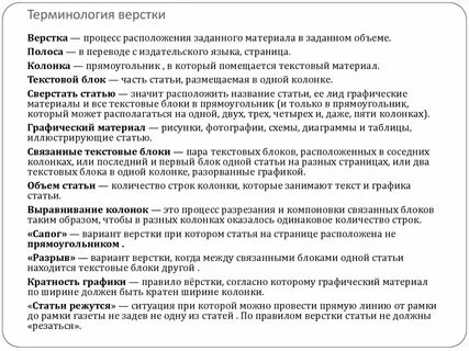 Статья найдется