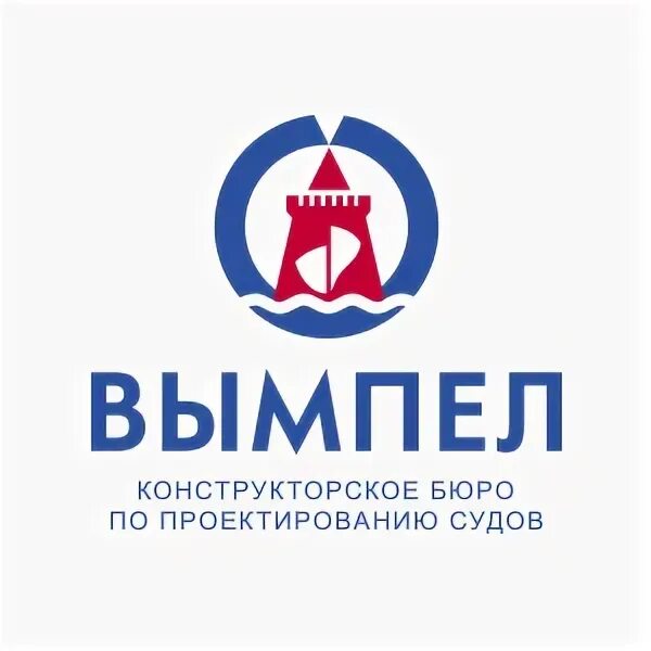Кб вымпел. Вымпел (конструкторское бюро, нижний новгород). ао кб вымпел логотип. конструкторское бюро «вымпел» логотип.