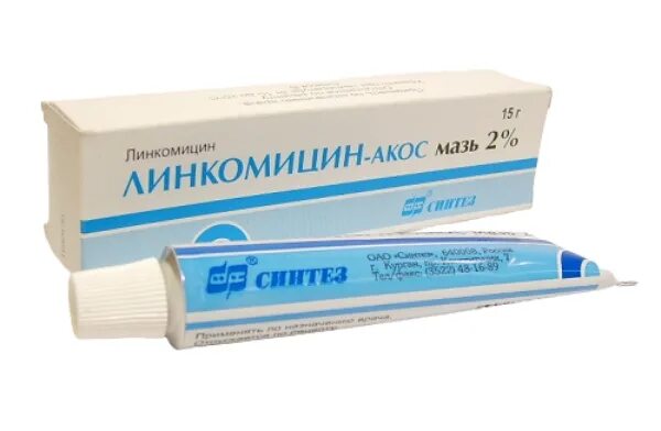 Линкомицин мазь аналоги. Линкомицин-акос мазь. мазь антибиотик акос. мазь с антибиотиком линкомицин. мазь с антибиотиком от воспаления.