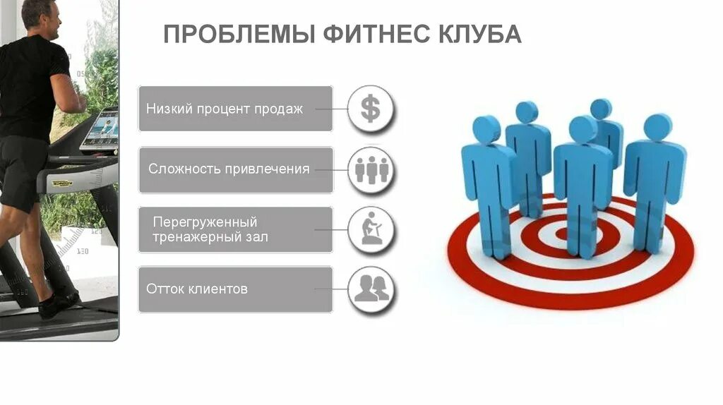 Обращайтесь в компанию проблем