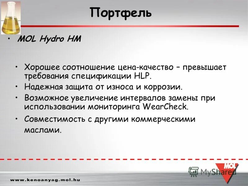 соотношение цена качество товара. соотношение белков жиров и углеводов в рационе. норма веса при росте 185 у мужчин. аудитория лайка. рациональное соотношение белков жиров и углеводов.
