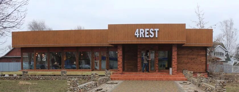 4 rest 3. Форест в полоцке. 4rest ресторан. полоцк рестораны. кафе спатканне полоцк меню.
