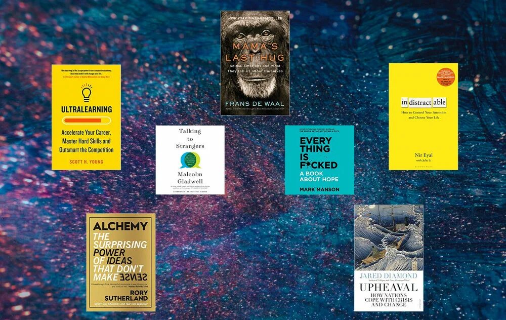 Книги повышающие интеллект. Книги повышающие интеллект