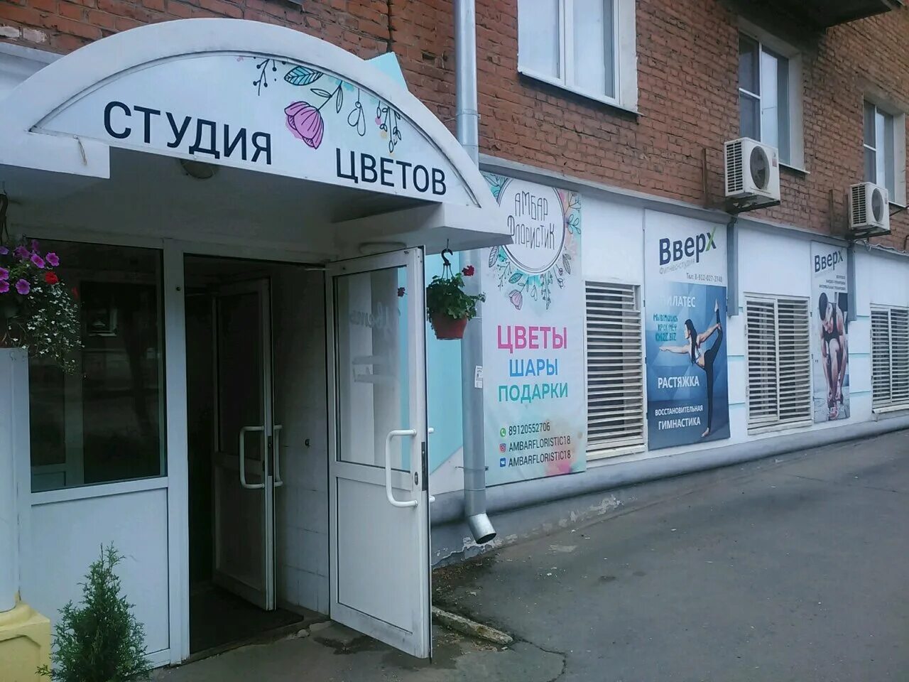 Коммунаров 177 ижевск. Ул коммунаров 367 ижевск. Ул коммунаров 367 ижевск. Ул коммунаров 367 ижевск. Ул коммунаров 367 ижевск.