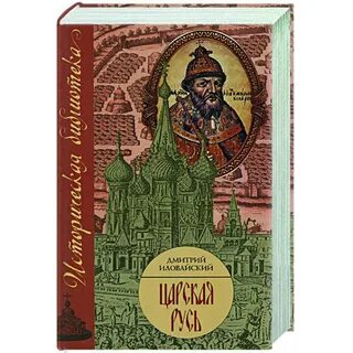 Период книга