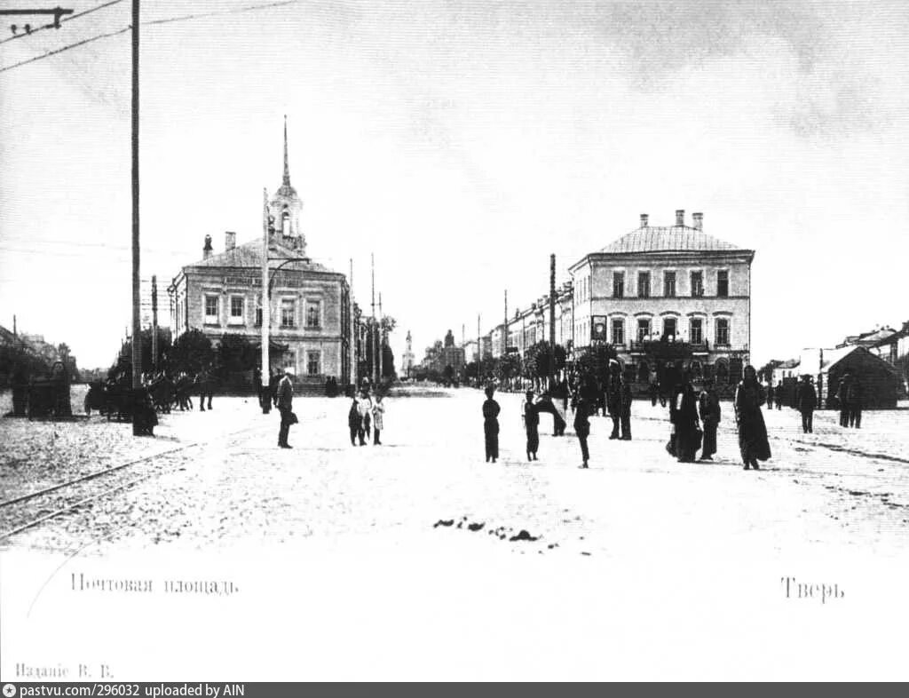 Как называлась тверь в советское время. Тверь почтовая (советская ) площадь. советская площадь тверь улица скорбященская. тверь почтовая площадь 19 век. полуциркульная площадь в твери.