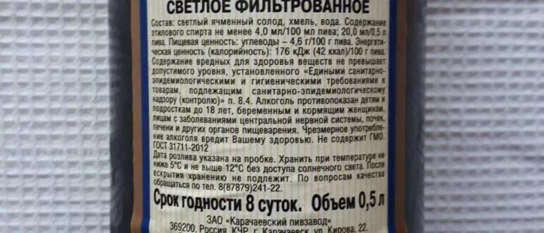 Как пить янтарную кислоту перед пьянкой