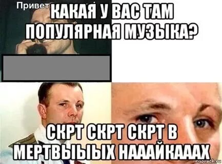 Популярный там