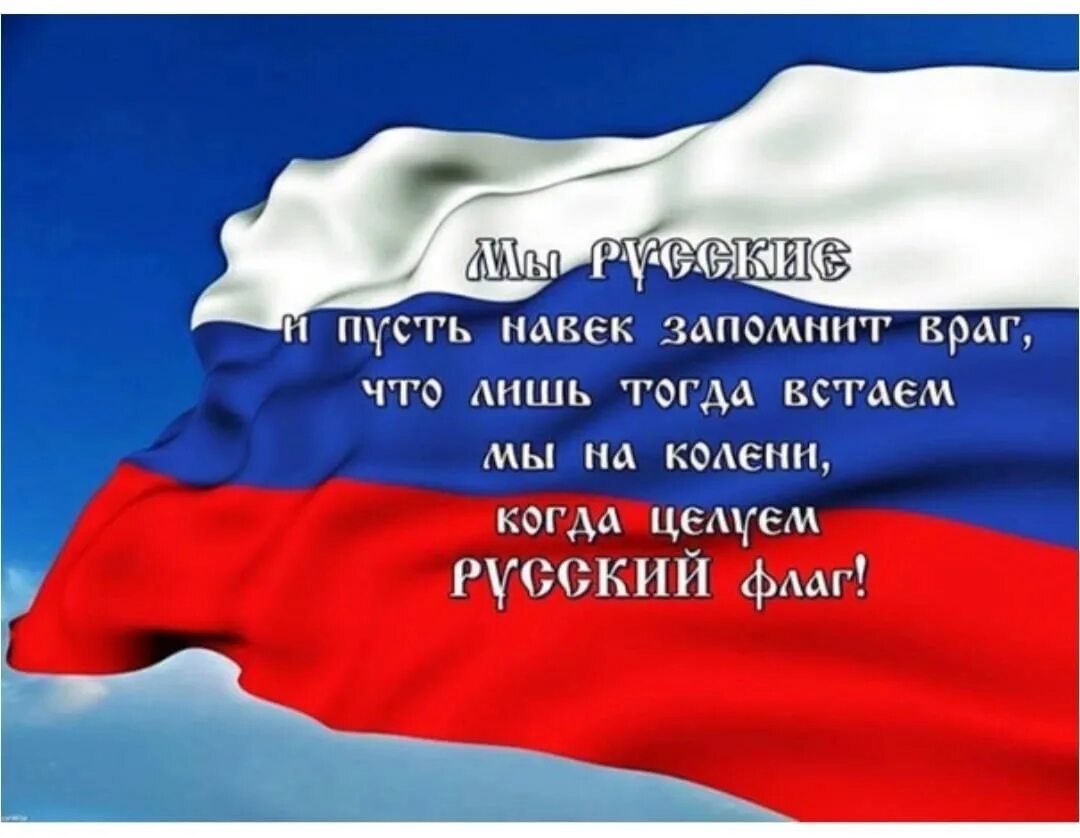 Счастье природа. Экологический плакат. Русский язык картинки. Я сохраню страна. Сохрани меня в своей памяти.