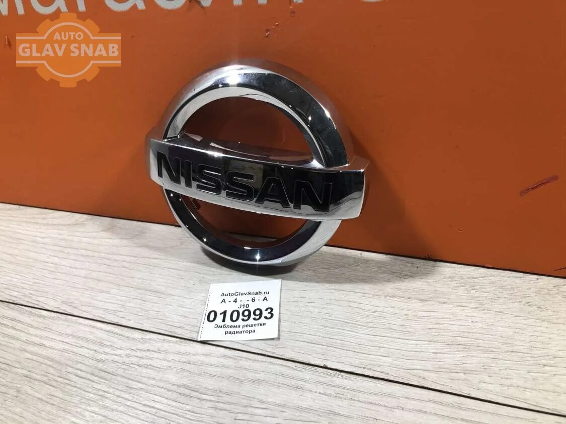 J10 nissan эмблема размер. 62890br12a. Эмблема крышки багажника ниссан скайлайн. Nissan qashqai j10 эмблема решётки радиатора. Эмблема ниссан на решетку радиатора кашкай j10 рестайлинг.