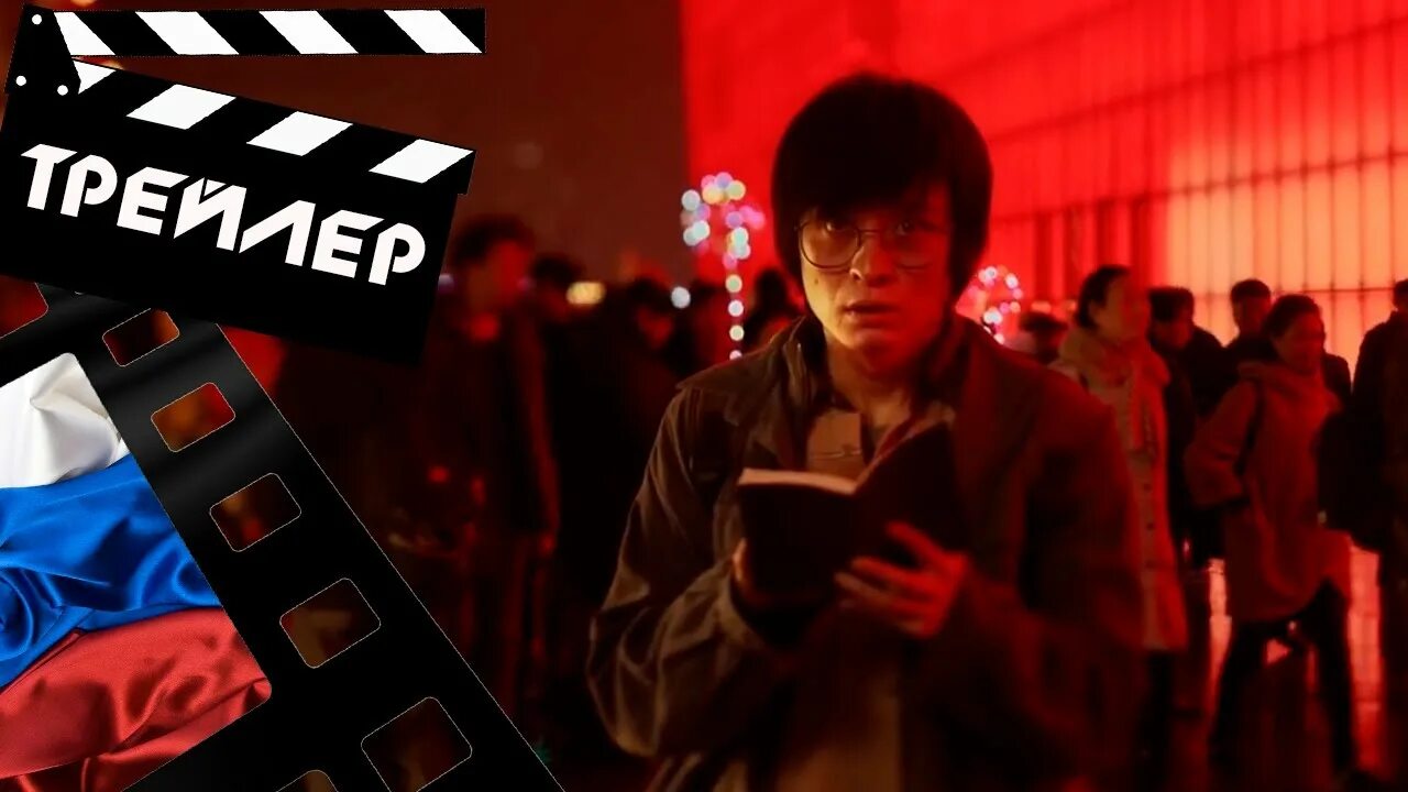 Видео битва миров. Ассасин: битва миров (2025) (ci sha xiao shuo jia). редмэйн ассасин битва миров.