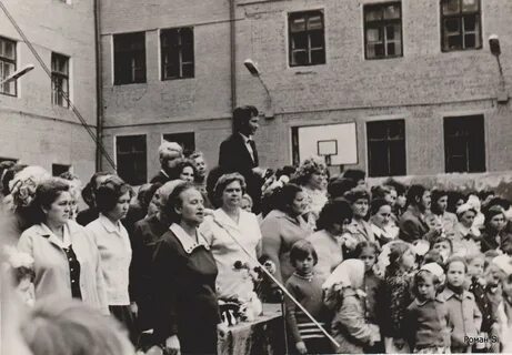 Сентябрь 1976 года