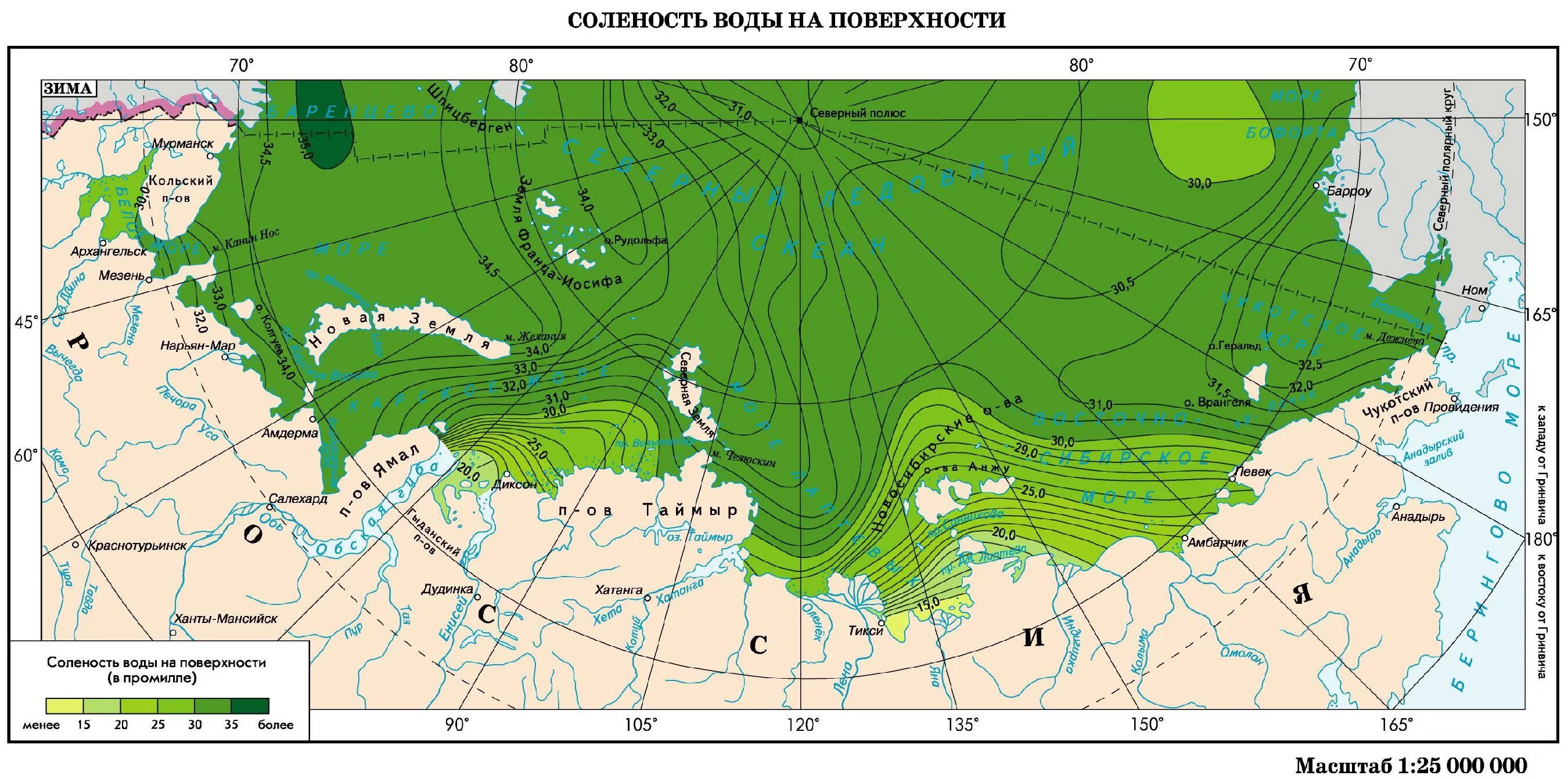 Карта солености Северного Ледовитого океана. Карта солености вод Северного Ледовитого океана. Соленость морей Северного Ледовитого океана. Соленость Восточно Сибирского моря.