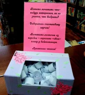 Шуточные стихи про подарок