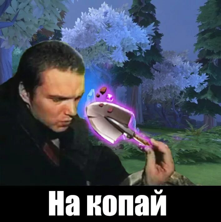 Морф мем. Мемы про морфа. morph в доте мемы. морф дота мем.