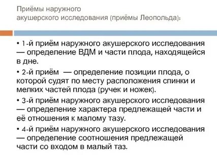 Приема в первой половине