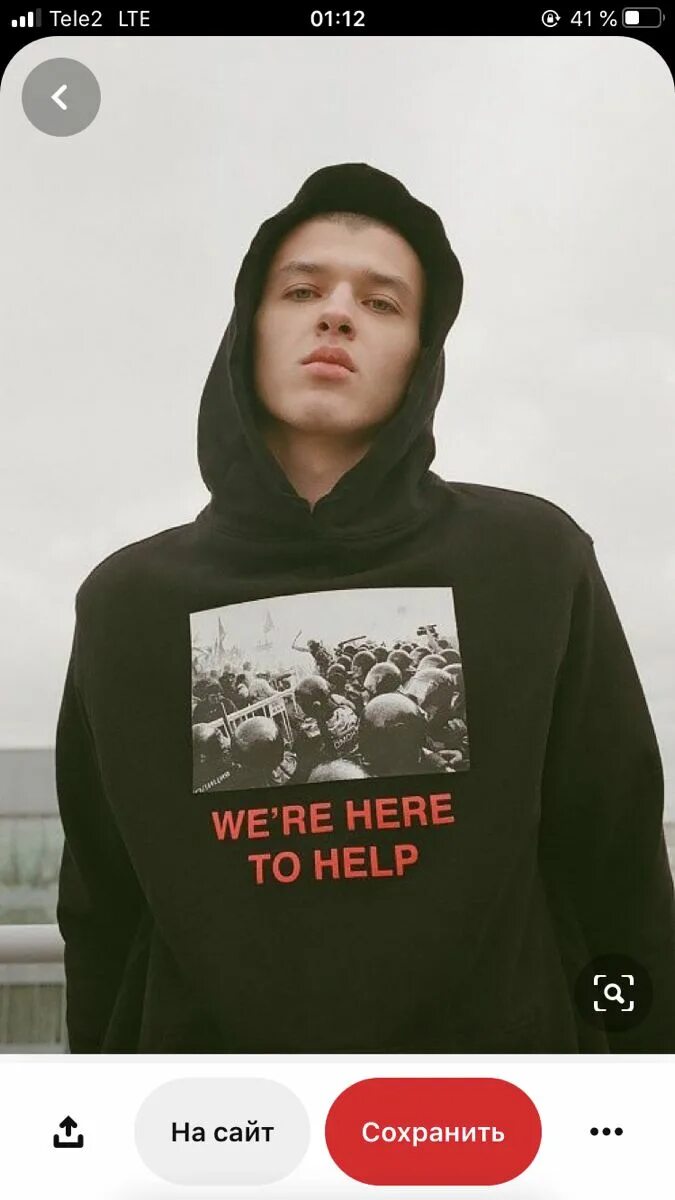 Help картинка. Here to help me to. Help!. Here to help me to. Help me картинки.