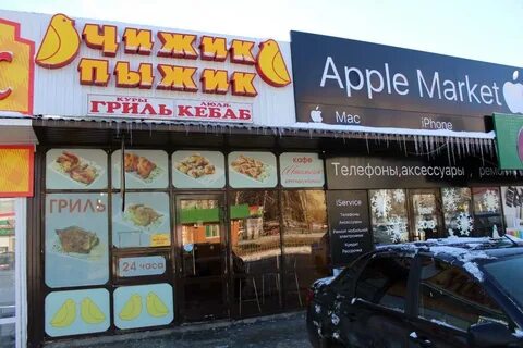 Кафе кур